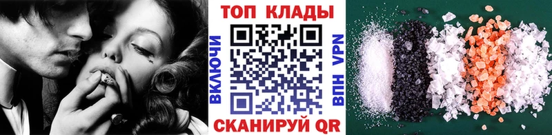 Наркошоп Белогорск NBOMe  Меф мяу мяу  Амфетамин  Канабис  А ПВП  Кокаин 