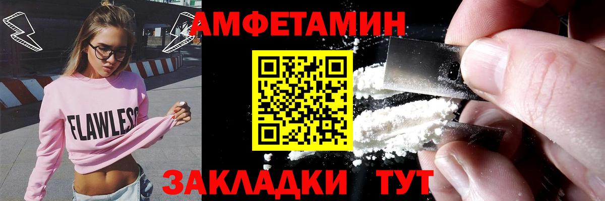 LSD-25 Белогорск
