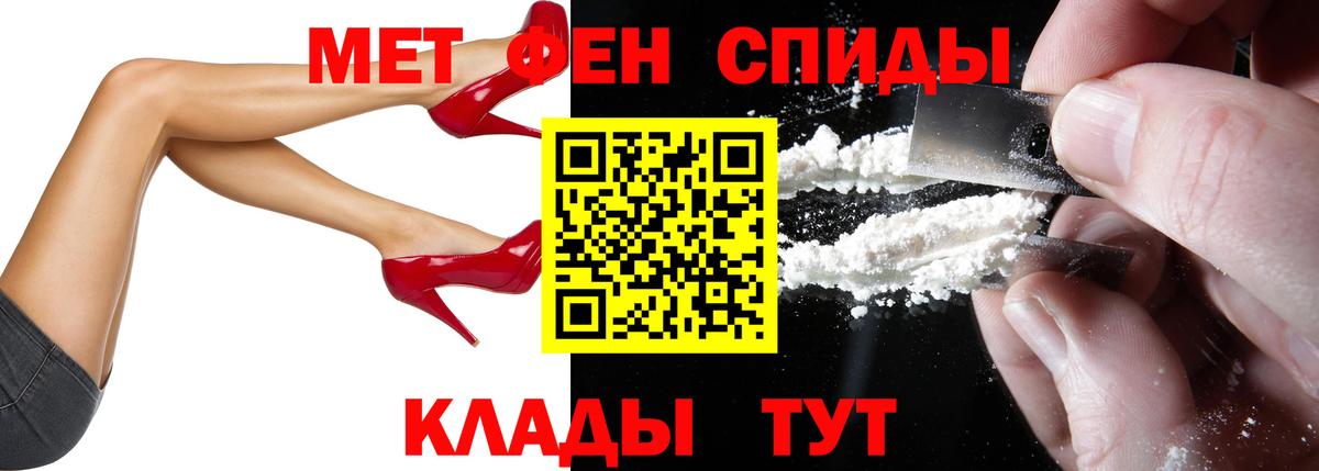 АМФ 97% Белогорск