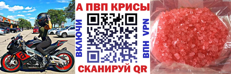 darknet как зайти  Белогорск  A-PVP СК КРИС 