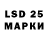 LSD-25 экстази ecstasy saron hed