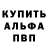 A-PVP кристаллы Akos Bai