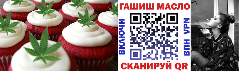 Canna-Cookies конопля  MEGA маркетплейс  Белогорск  магазин продажи  