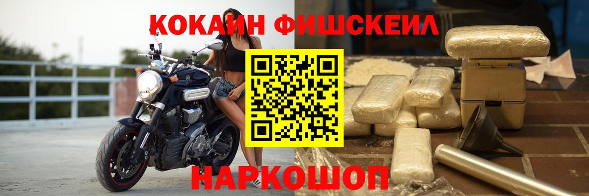 КОКАИН Эквадор  Кокаин  цены   Белогорск 