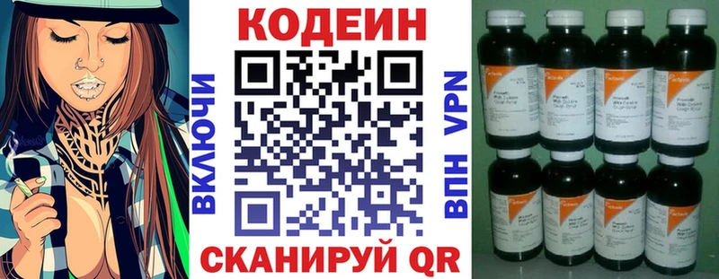 shop официальный сайт  Белогорск  Кодеин Purple Drank  ссылка на мегу сайт 