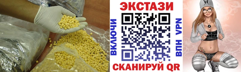 Ecstasy 99% Белогорск
