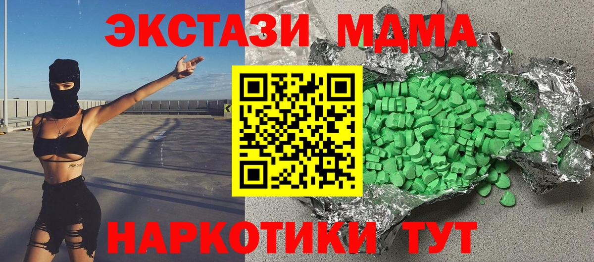 Ecstasy Дубай Белогорск