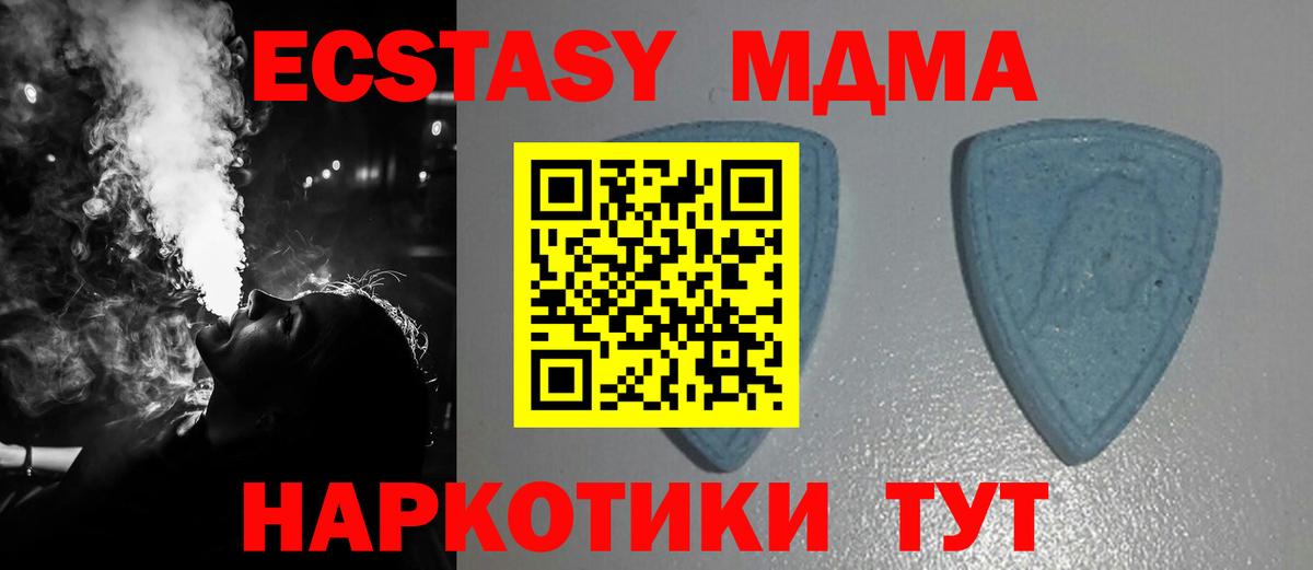 ЭКСТАЗИ Punisher  Белогорск  Ecstasy  Экстази бентли 