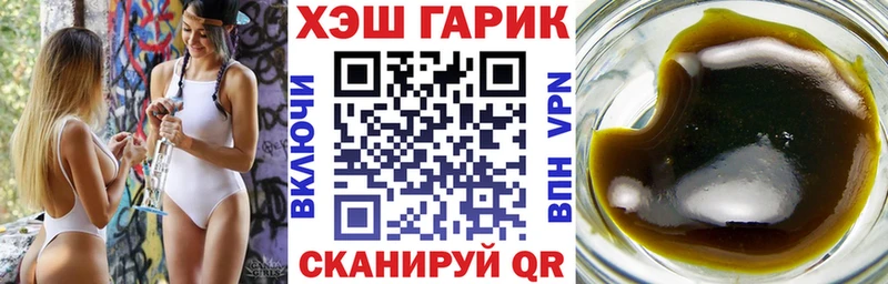 купить наркотики цена  Белогорск  ГАШ Ice-O-Lator 