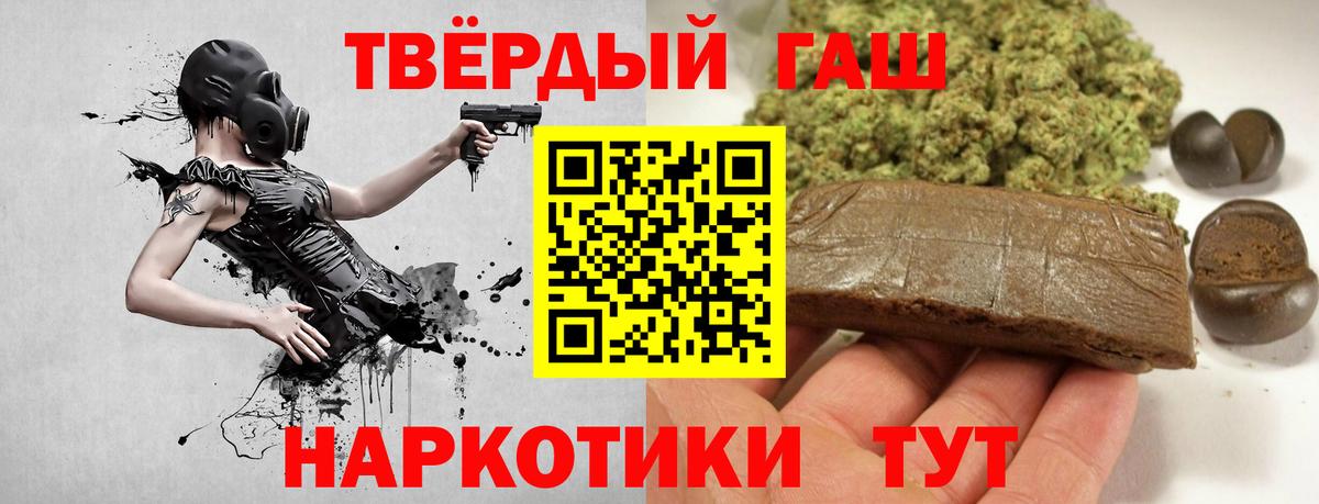Гашиш  ГАШ ice o lator  Вход с VPN  Белогорск  ГАШ Cannabis 