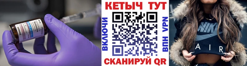 где купить наркоту Белогорск КЕТАМИН VHQ