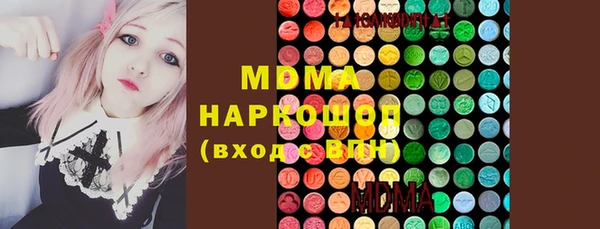 кокаин премиум Новозыбков