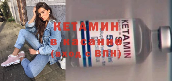 мескалин Новодвинск