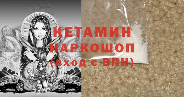 MDMA Бердск
