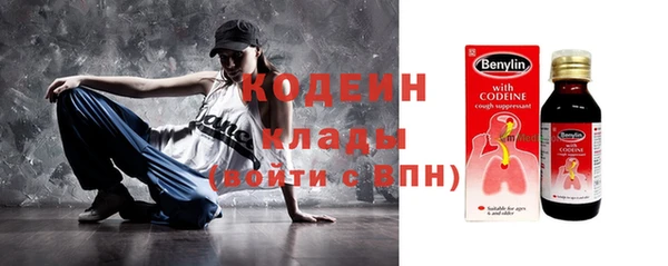 кокаин премиум Новозыбков