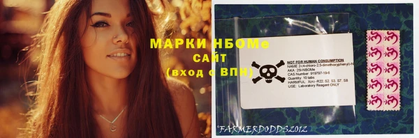 гашишное масло Алапаевск