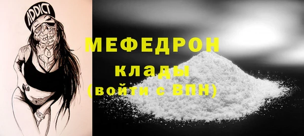 а пвп мука Нягань
