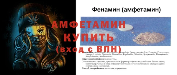мескалин Новодвинск