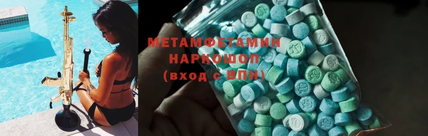 мескалин Новодвинск