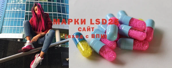 экстази Новокубанск