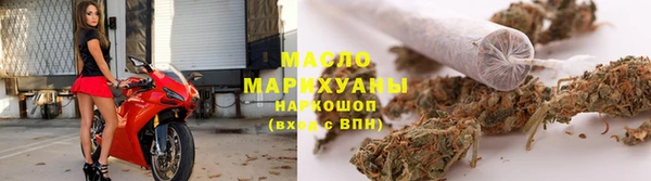 экстази Новокубанск