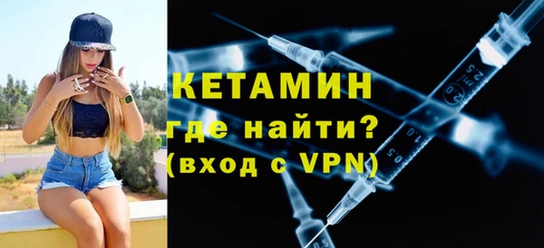 стафф Нязепетровск