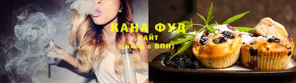 кокаин премиум Новозыбков