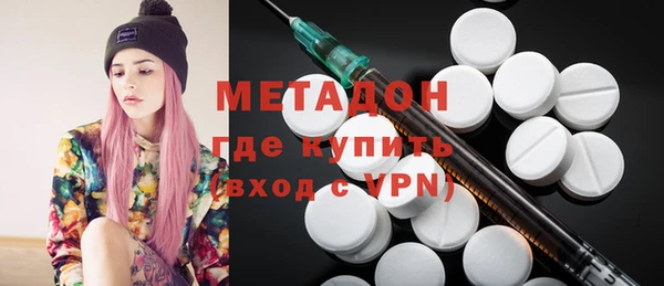 мескалин Новодвинск