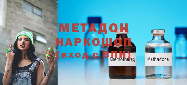 мескалин Новодвинск