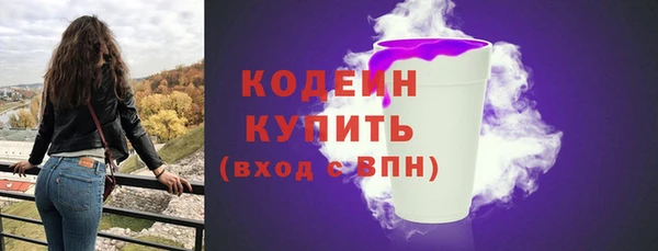 экстази Новокубанск