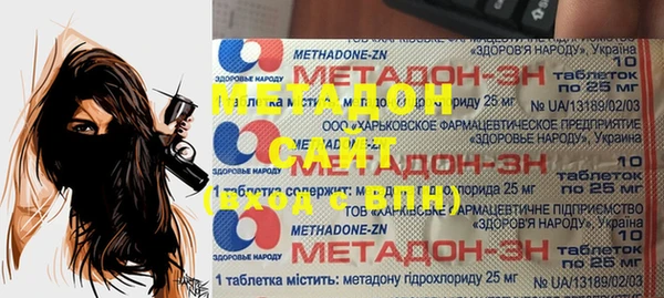 экстази Новокубанск