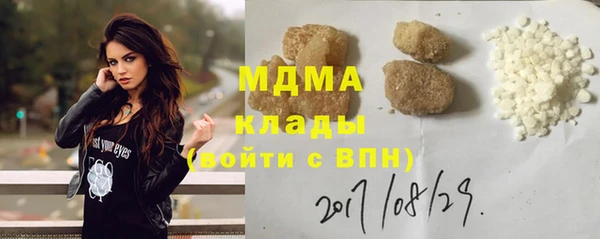 экстази Новокубанск