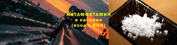 экстази Новокубанск