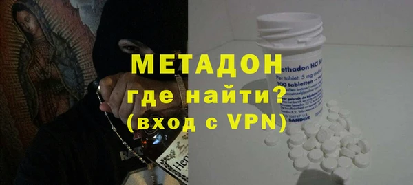 мескалин Новодвинск