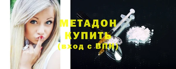 кокаин премиум Новозыбков