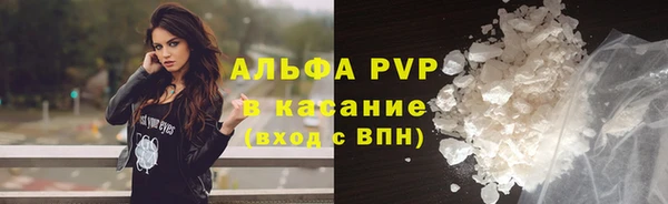 стафф Нязепетровск