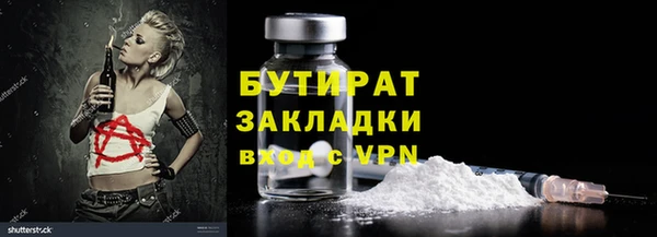 мескалин Новодвинск