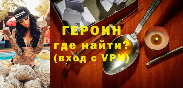 мескалин Новодвинск