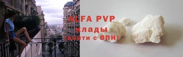 кокаин премиум Новозыбков