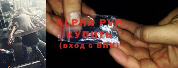 COCAINE Горно-Алтайск