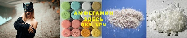 мескалин Новодвинск