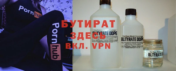 мескалин Новодвинск