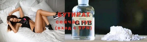 а пвп мука Нягань