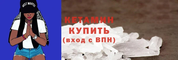 мескалин Новодвинск