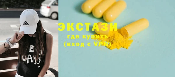 кокаин премиум Новозыбков