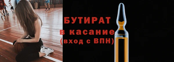 мескалин Новодвинск