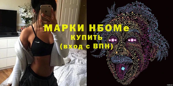 а пвп мука Нягань