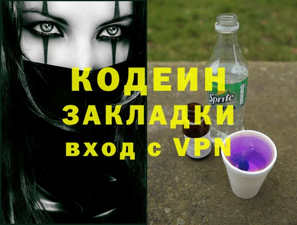 кокаин премиум Новозыбков