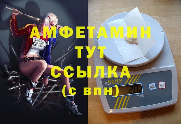 экстази Новокубанск