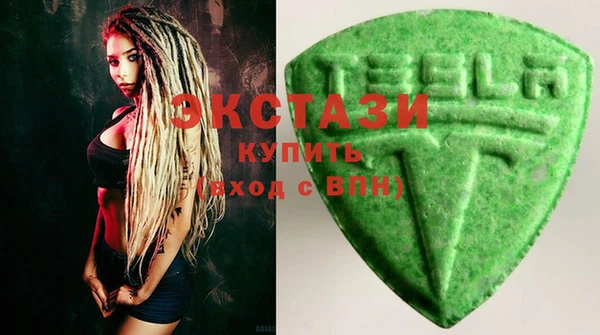 экстази Новокубанск